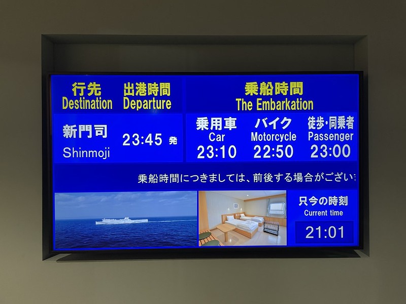 Close up of the boarding information screen in the ticket hall of the Tokyo Kyushu ferry terminal, showing boarding and departure times
