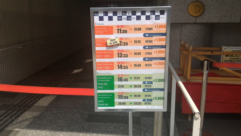Kabuki schedule and one-act ticket sale sign