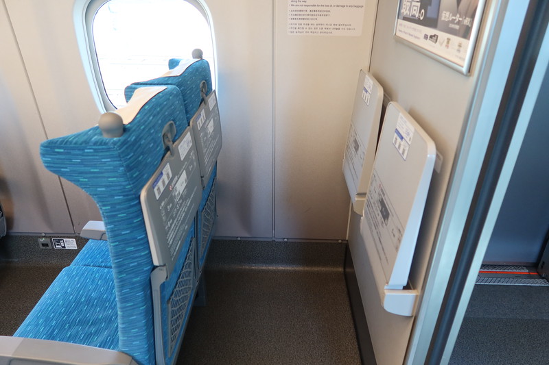 Shinkansen behind seat storage