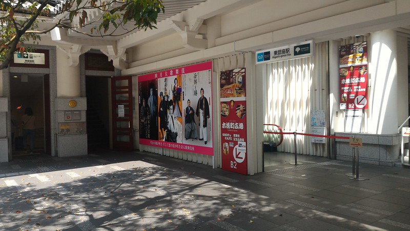Escalator down to Kabukiza Ticket Office