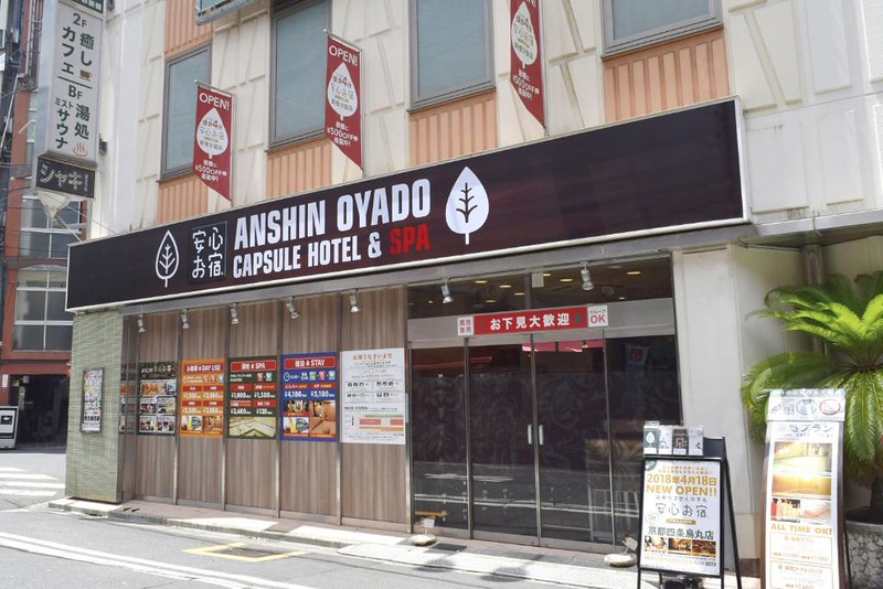 Street entrance and exterior to the Capsule Hotel Anshin Oyado Tokyo Shinbashi