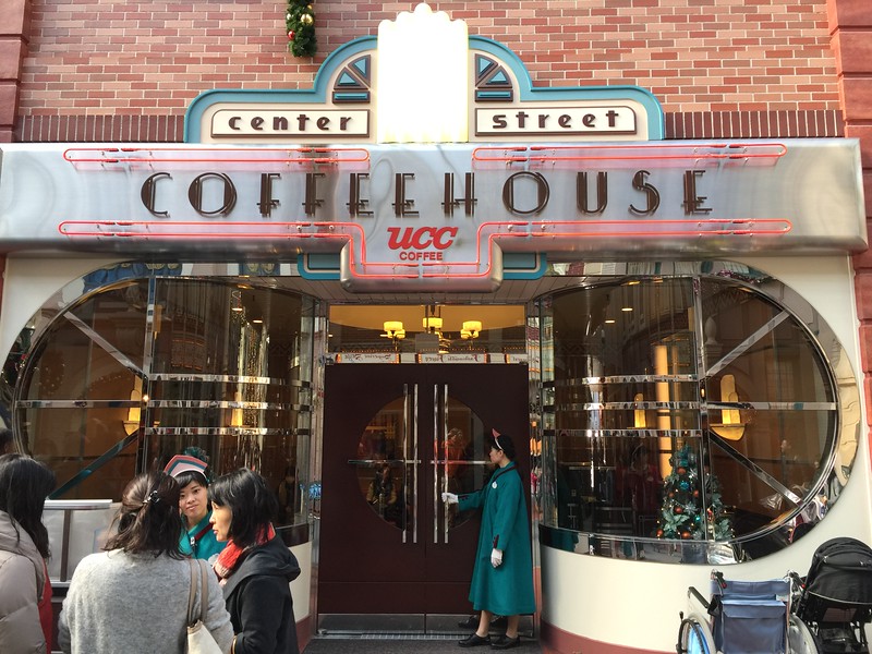 Center Street Coffee House Center Street Coffee House