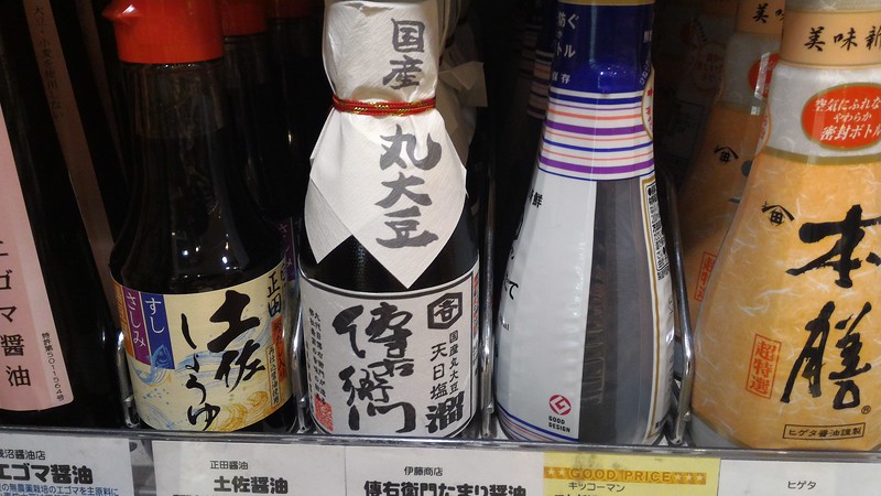 Gluten-Free Soy Sauce