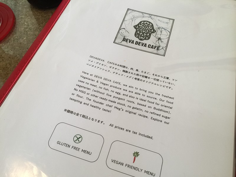 The DevaDeva promise