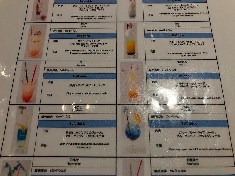 The cafe’s English-language menu.