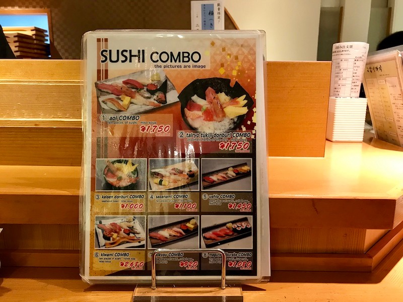 The English menu comes with photographs of each set meal. The English menu comes with photographs of each set meal.