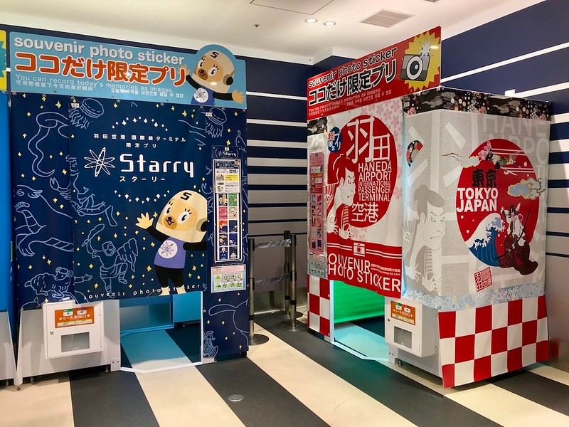 Purikura booths on the 5th floor in the Hot Zone.