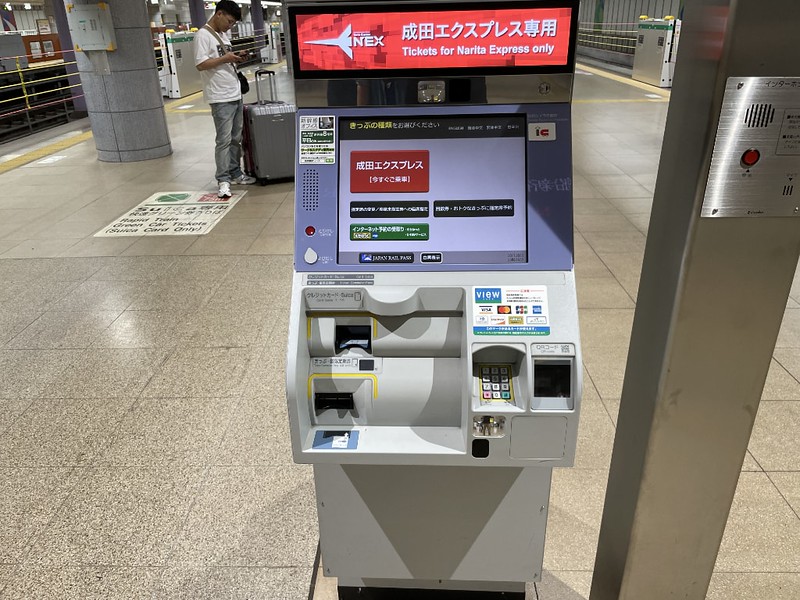 A ticket machine on the train platform at Narita Airport, Tokyo