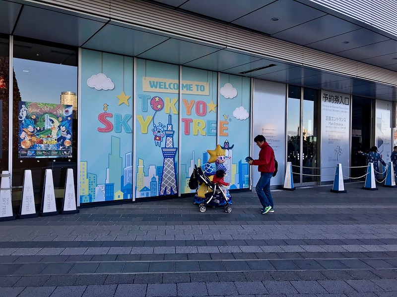 At the bottom of the SkyTree.