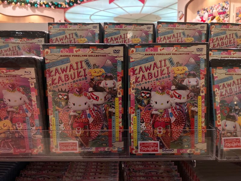 Real kabuki actors are wincing just thinking about this.