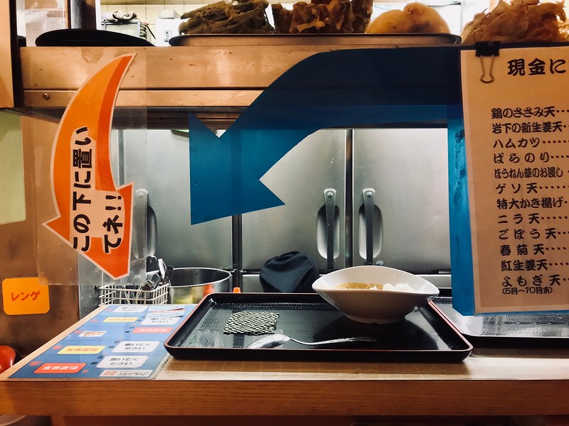 Pick up your tray after about a minute’s wait.