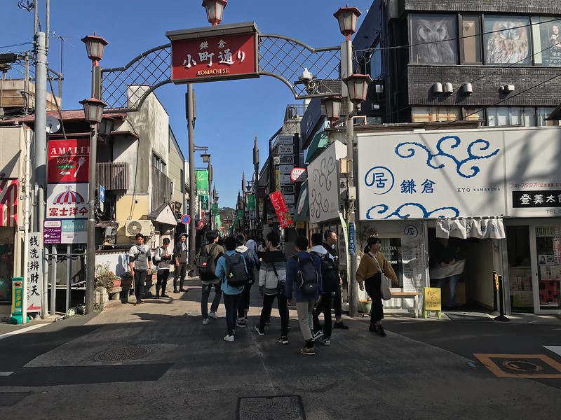 Komachi-dori Shopping Street near Kamakura Station.