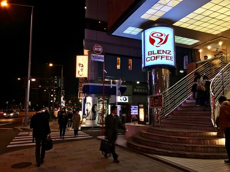 Turn right after Blenz Coffee.