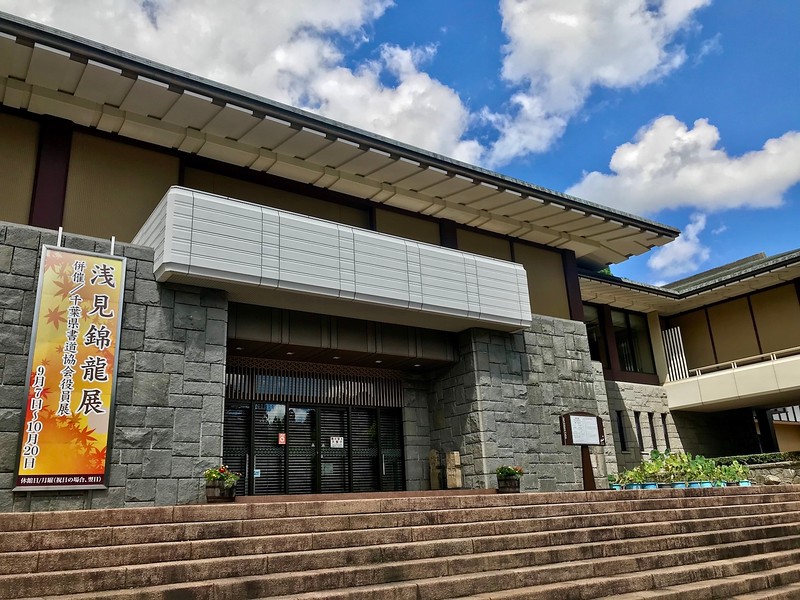 Outside the Calligraphy Museum.