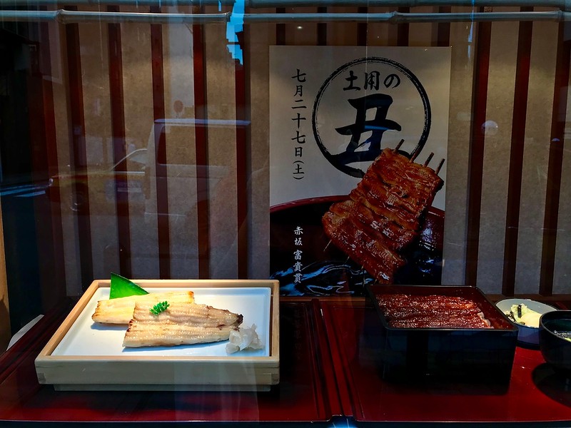 Akasaka Fukinuki Akasaka Fukinuki