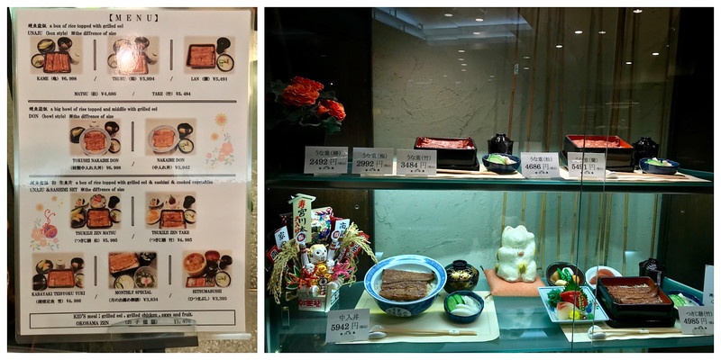 Tsukiji Miyagawa Honten Isetan Shinjuku