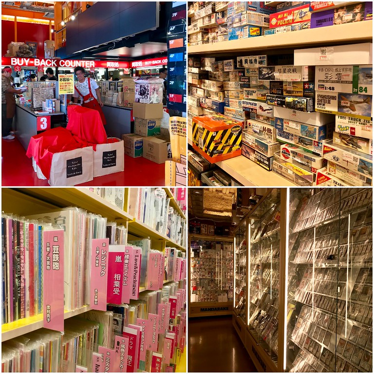 Mandarake Complex