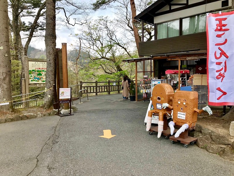 Follow the sloped road at the end to the left for the free observation platform.