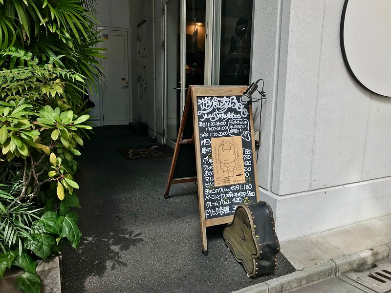 2k540 Aki-Oka Artisan