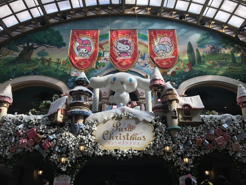 Inside Rainbow Hall, right after the ticket barriers.