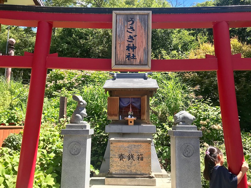 A rabbit-themed shrine.