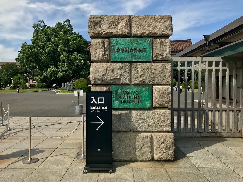 Tokyo National Museum