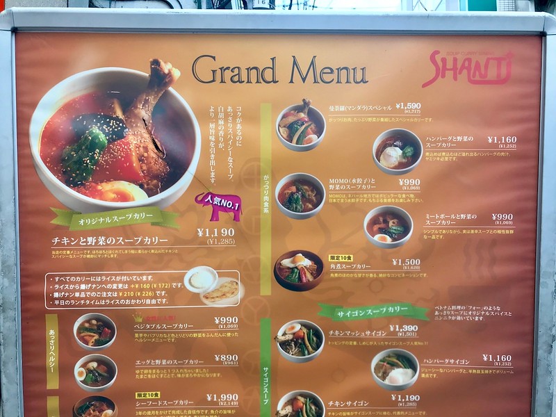 SHANTi Harajuku SHANTi Harajuku