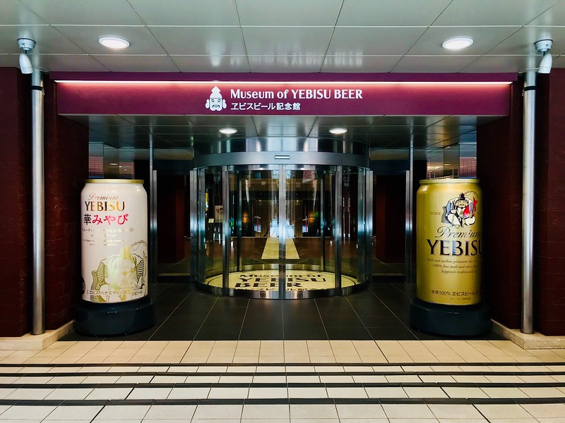 Museum of Yebisu Beer