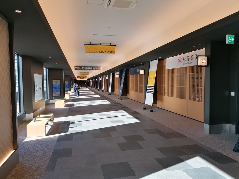 Haneda Airport Garden