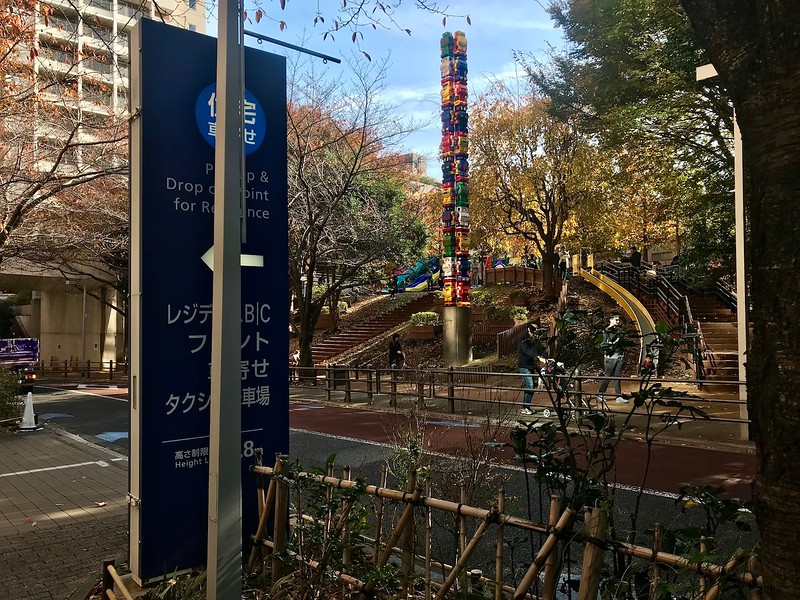 Stop before this sign - a playground across the street.