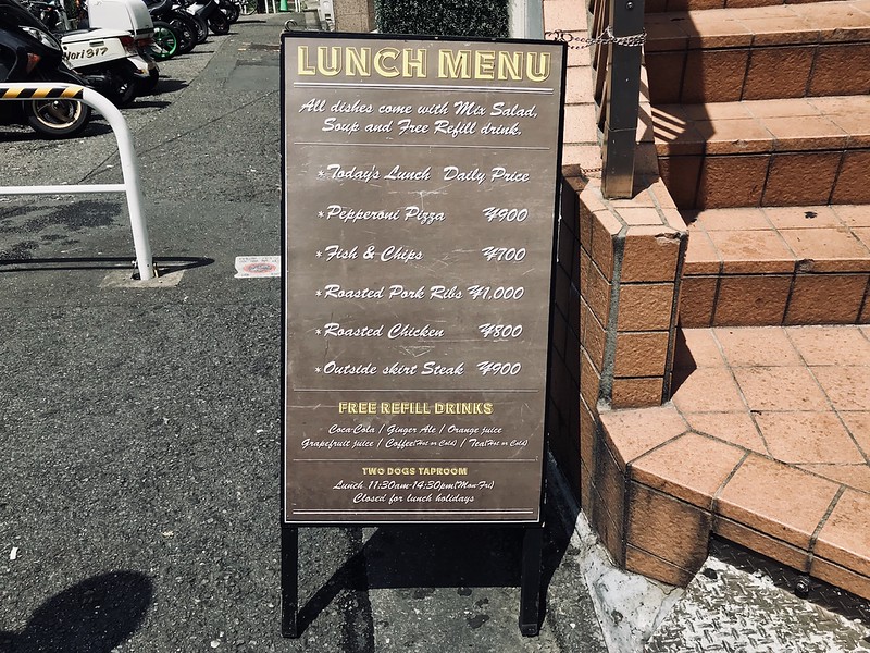 Two Dogs Taproom Two Dogs Taproom