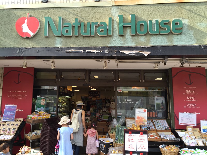 Natural House