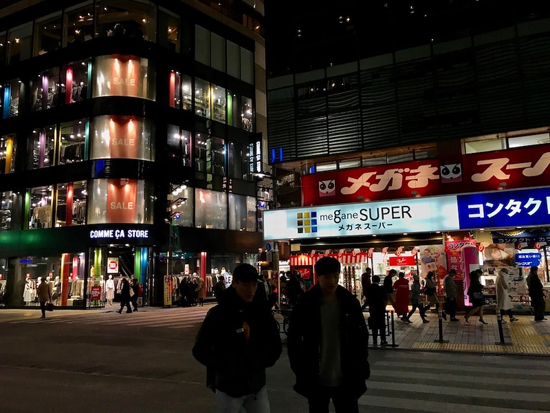 The view walking from Shinjuku Station.