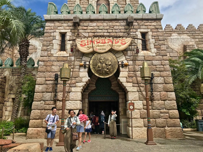 Sindbad’s Storybook Voyage.