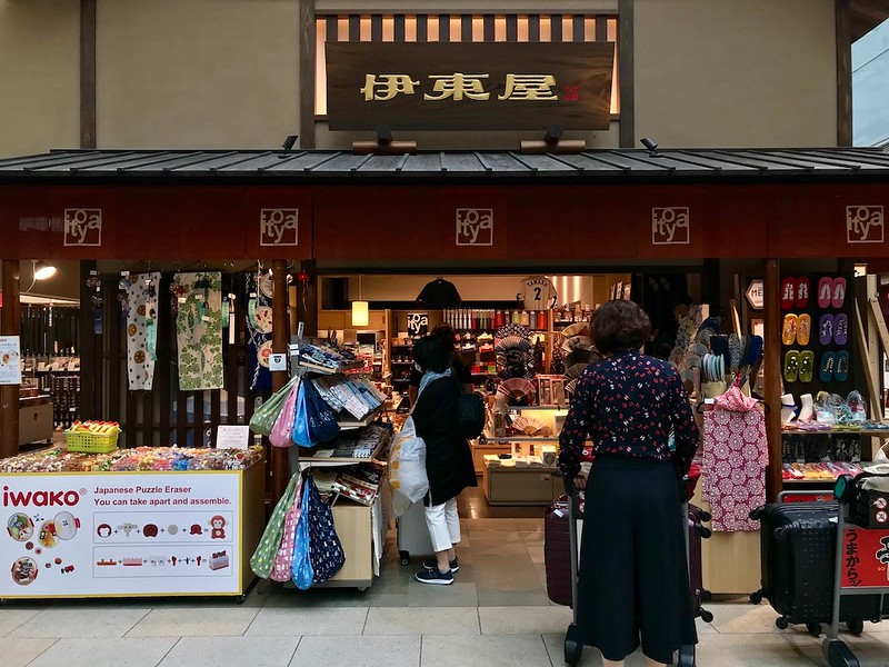 Itoya is a compact but well-stocked stationery shop.