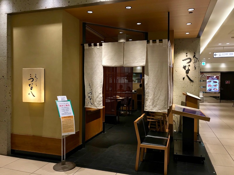 Tsunahachi Tsunahachi