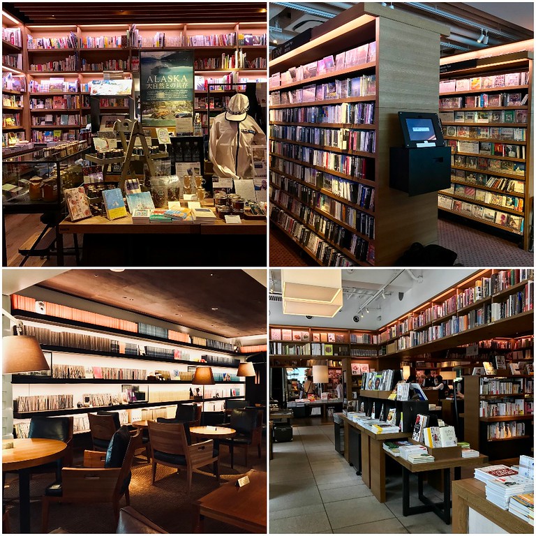 Daikanyama T-Site Tsutaya