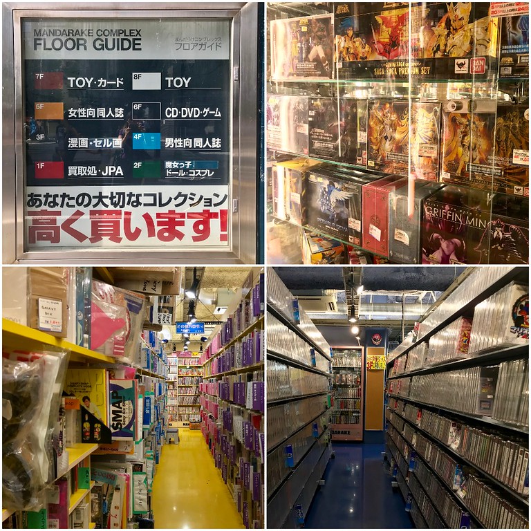 Mandarake Complex