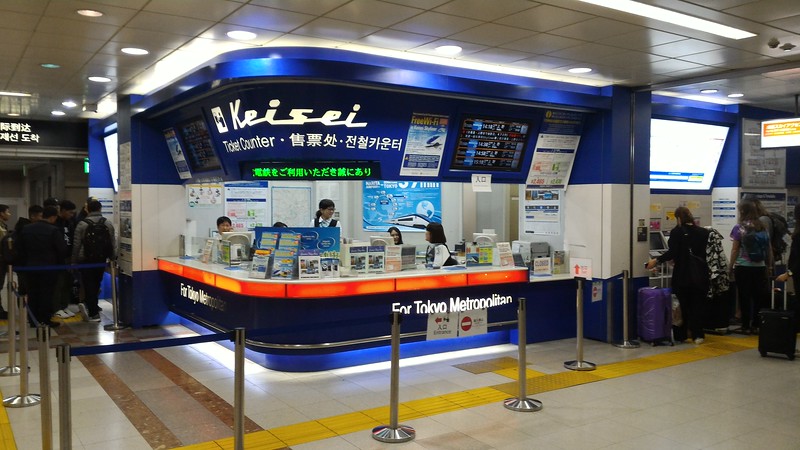 Keisei ticket machines