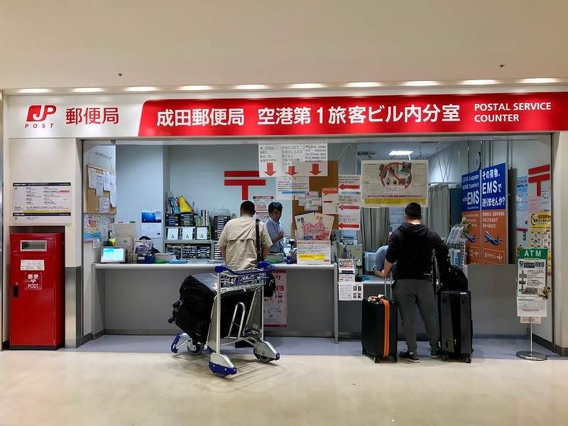 The post office at Terminal 1.
