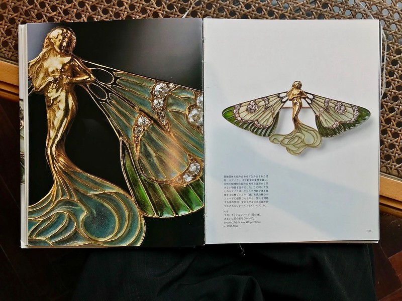 A page from the museum catalogue. Photographing the exhibits is not allowed.