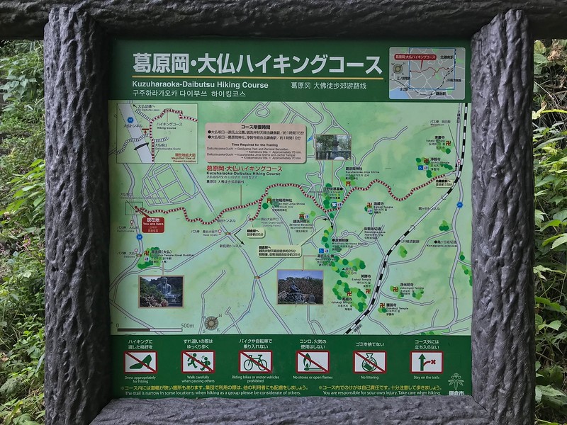 A map of hiking trails around this side of Kamakura.