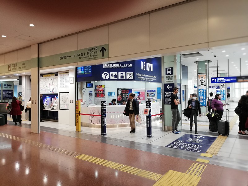 Keikyu Line counter at Haneda