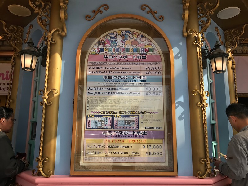 Ticket prices for Sanrio Puroland.