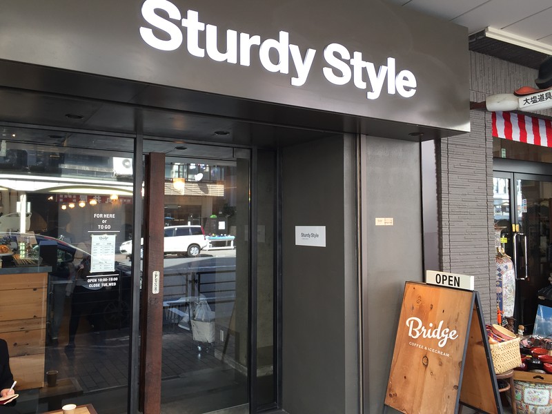 Bridge Coffee exterior