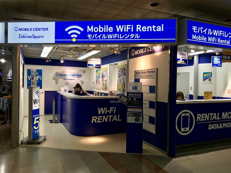 This one is near the Keisei Skyliner station gates.