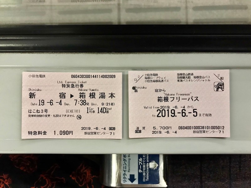 Left: the ticket for the Romance Car. Right: the Hakone Free Pass ticket valid for 2 days.