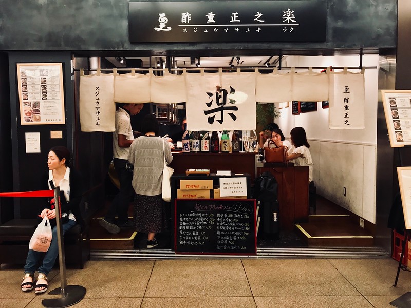 Counter seats only at Suju Masayuki Raku.