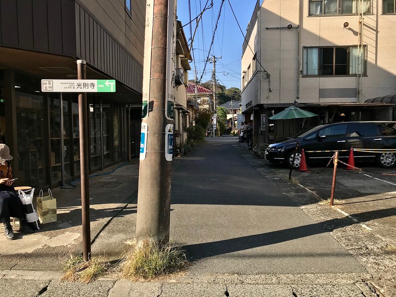 Coffee lies this way.