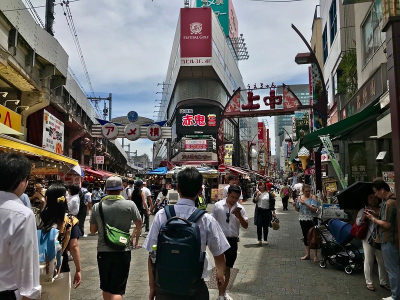 Ameya Yokocho Ameya Yokocho